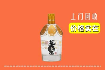 藁城区回收董酒