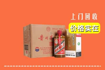 藁城区回收精品茅台酒